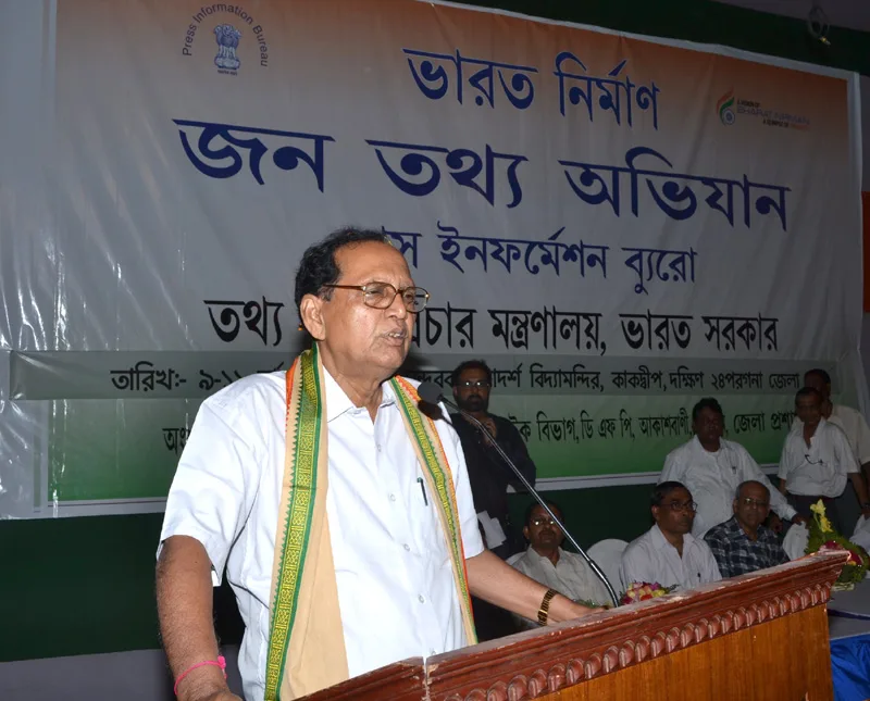 The Minister of State for Information and Broadcasting, Shri Chowdhury Mohan Jatua..