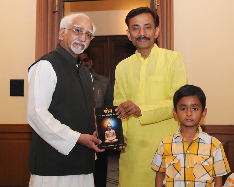 Vice President Presented the Book Yoga – Samagra Jeevan Ki Or