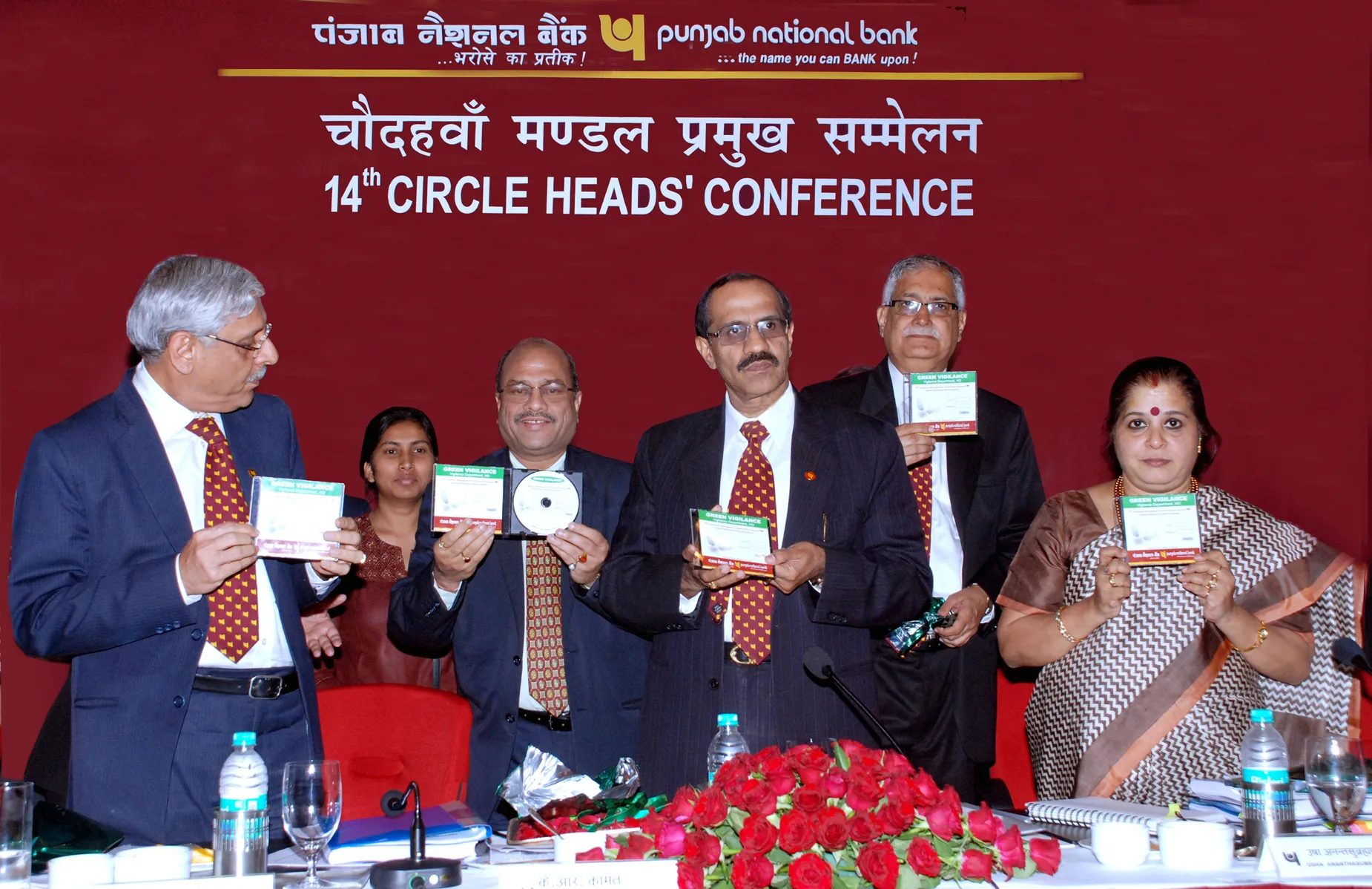 ‘PUNJAB NATIONAL BANK LAUNCHES GREEN e-VIGILANCE..