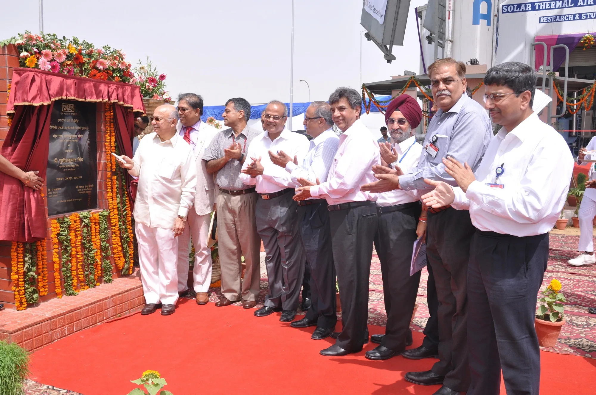 Shri Sushilkumar Shinde, Union Minister of Power, inaugurated the Solar….