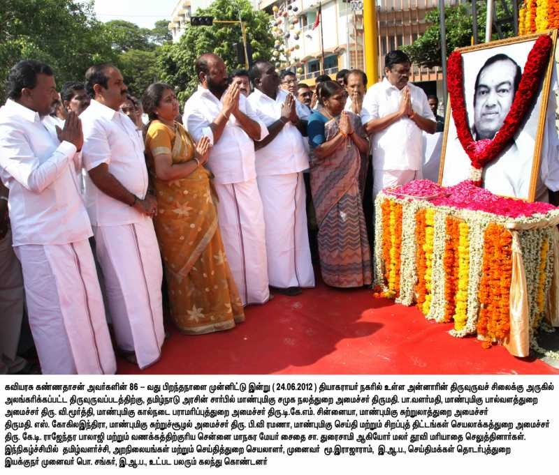 Tamil Nadu Honble Ministers  paid floral tributes to Kaviarasu….