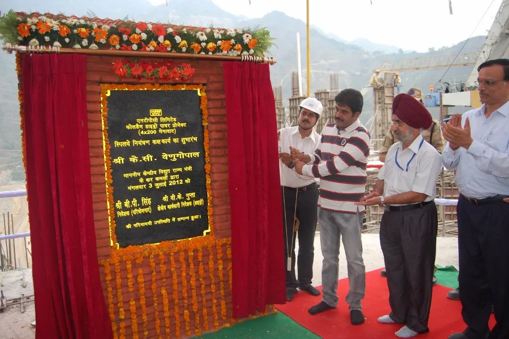 K.C.Venugopal Inaugurates proposed Spill Way Control Room at Koldam