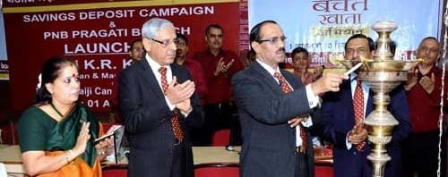 PNB Launches Special Savings Fund Campaign