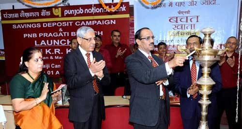PNB Launches Special Savings Fund Campaign