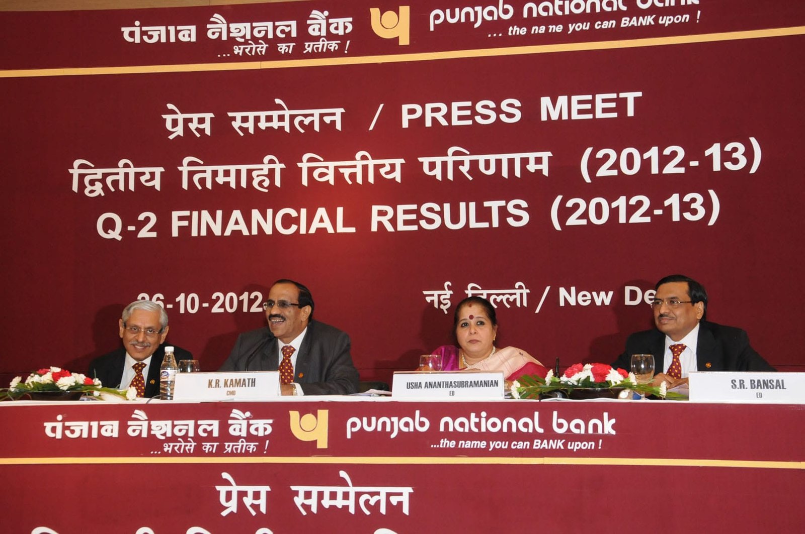 PNB announces Bank’s Q2 result