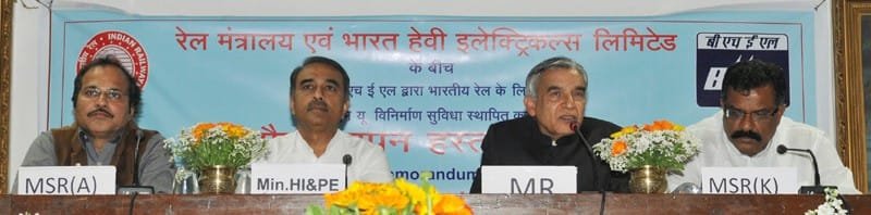 Indian Railways and BHEL Sign MOU for setting up of Memu Coaches Manufacturing facility at Bhilwara