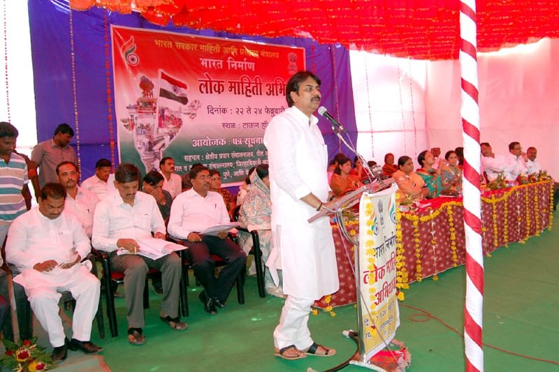 The Cooperative Minister, Maharashtra, Shri Harshwardhan Patil,…