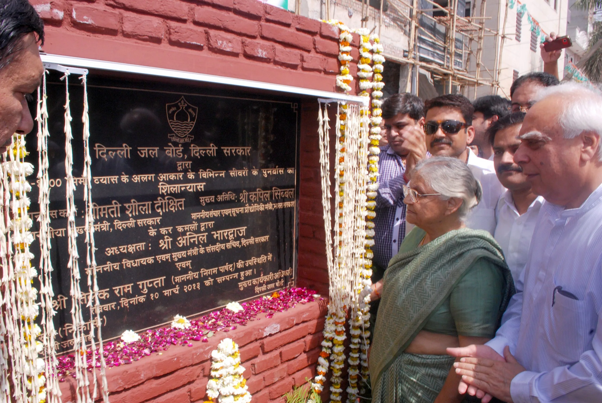 Foundation stone for Sewer line laid by CM Delhi Shiela Dikshit