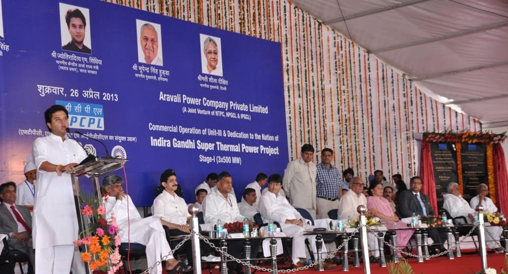 JYOTIRADITYA SCINDIA DEDICATES NTPC JV PROJECT