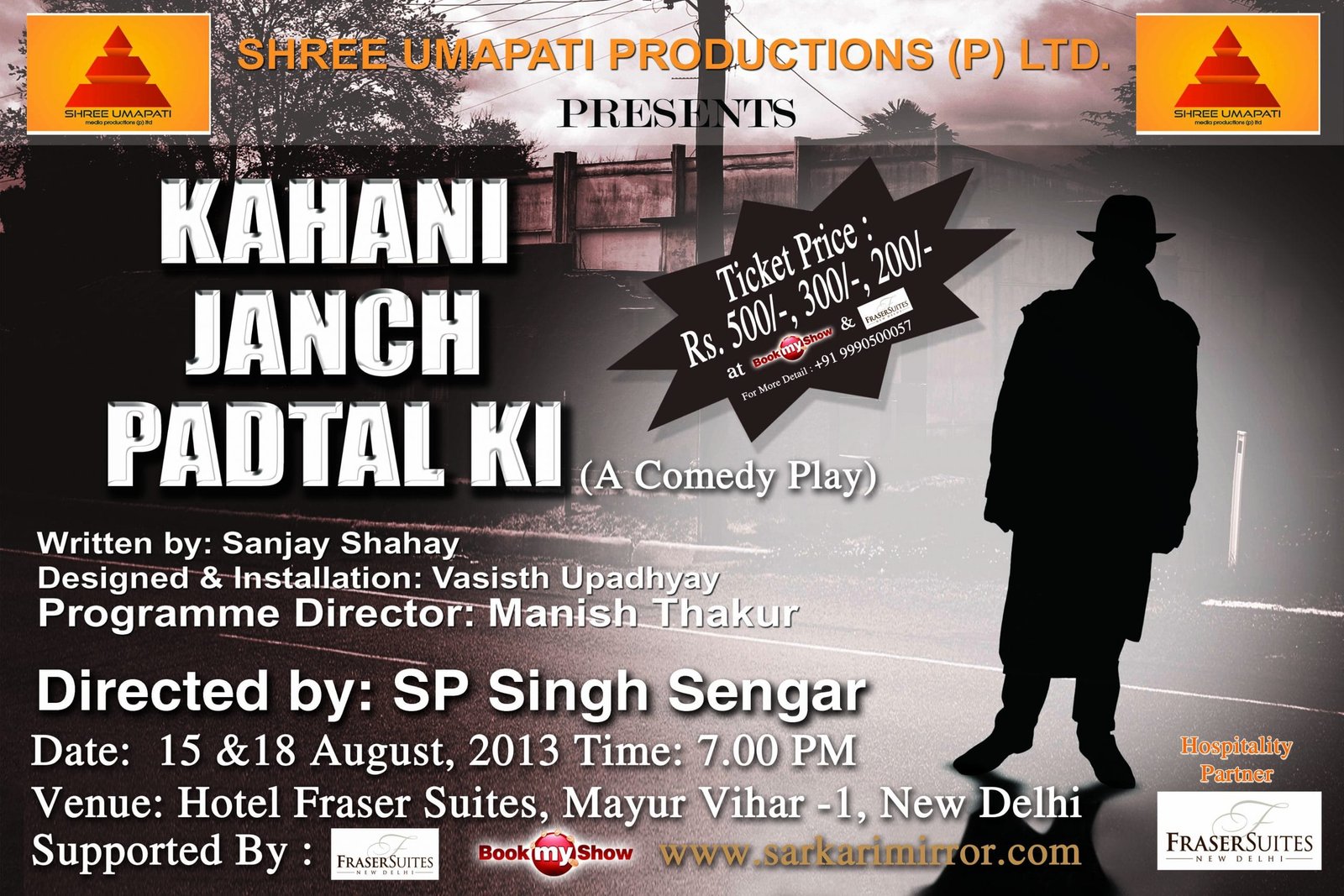 THIS INDEPENDENCE DAY WITNESS THE EXCLUSIVE THEATRE SHOW “KAHANI JANCH PADTAL KI” DIRECTED BY SP SINGH SENGAR