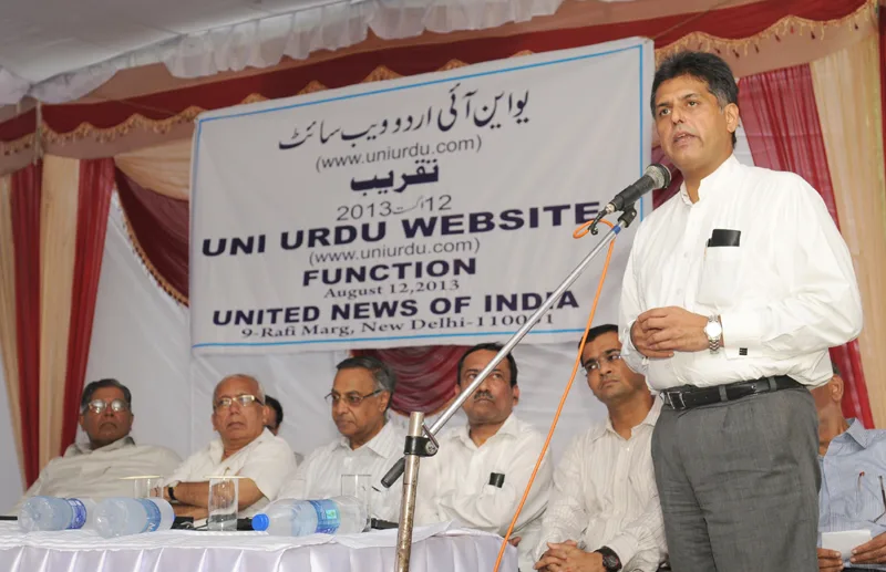 The Minister of State (Independent Charge) for Information & Broadcasting,…