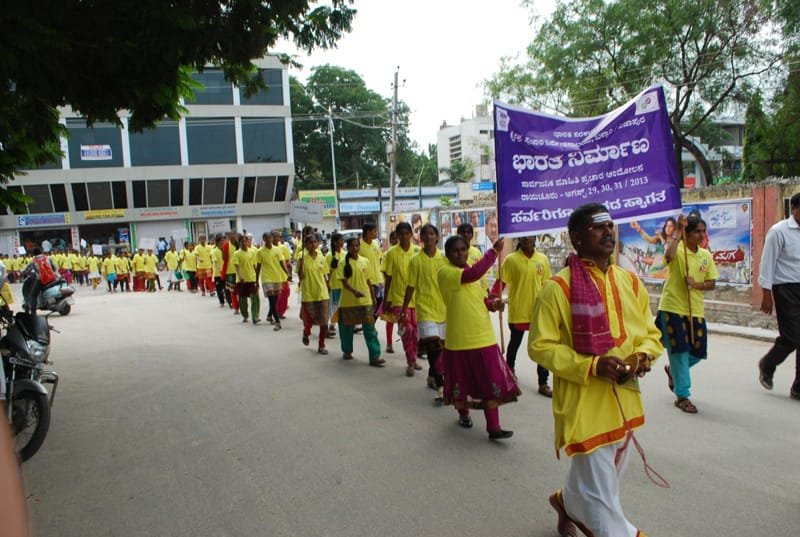 A rally organised by Directorate of Field Publicity, at Bharat Nirman,…