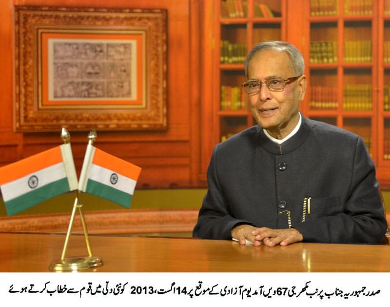 The President, Shri Pranab Mukherjee addressing the Nation on the eve of 67th Independence Day, in New Delhi