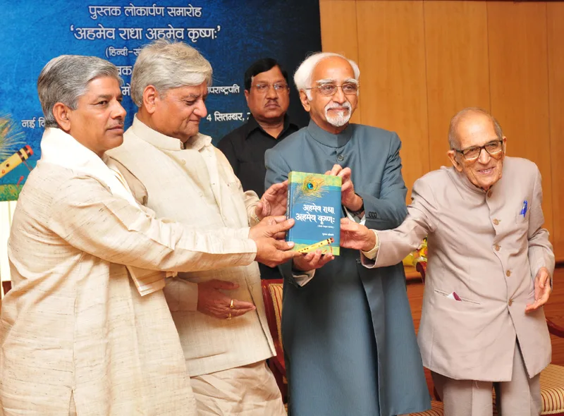 The Vice President, Shri Mohd. Hamid Ansari releasing a book entitled “Ahmev Radha, Ahmev..