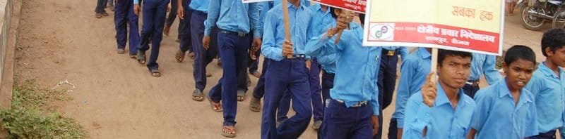 Students participating in Bharat Nirman rally during the Bharat Nirman Public Information...