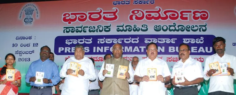 The Union Minister for Railways, Shri Mallikarjun Kharge releasing the booklets…