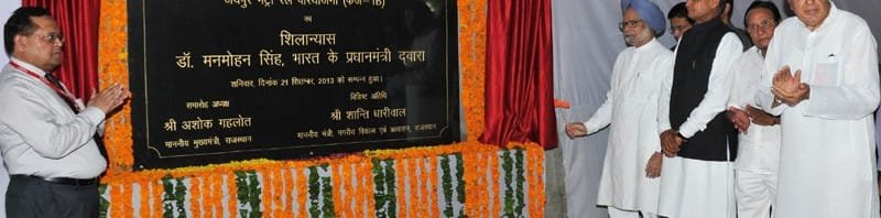 The Prime Minister, Dr. Manmohan Singh unveiling the plaque to lay the foundation...