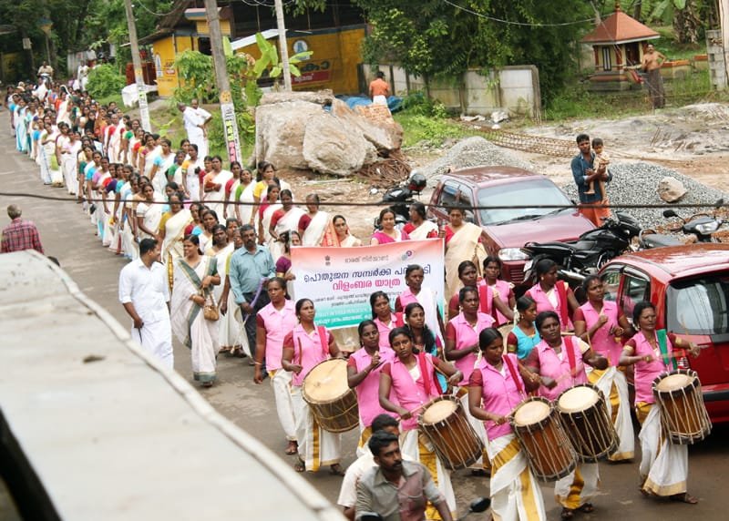 A rally organized as part of the Bharat Nirman Public Information Campaign, by PIB Thiruvananthapuram, at Thrikkunnapuzha