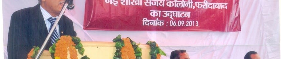 RAKESH SETHI,ED,PNB INAUGRATES 96TH BRANCH OF PNB AT SANJAY COLONY...