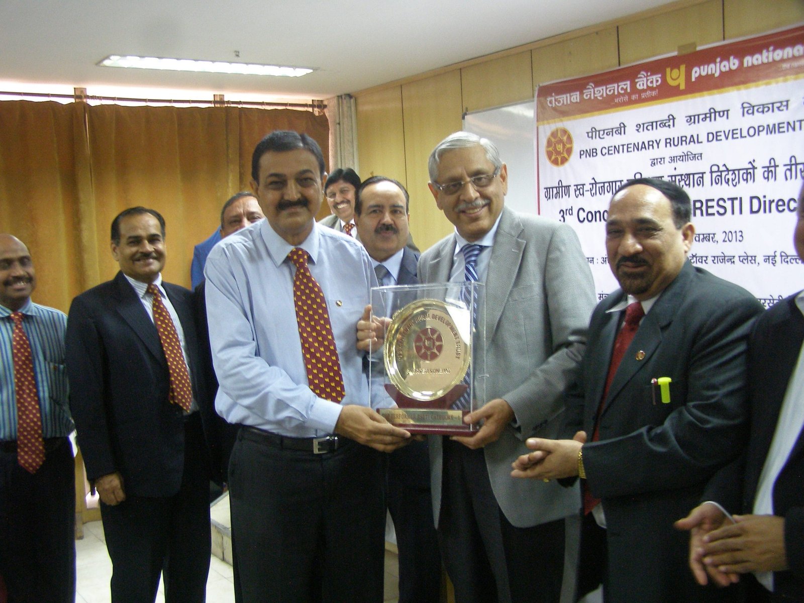 3rd BEST BANK AWARD TITLE WON BY INDIA’S LEADING BANK- PUNJAB NATIONAL BANK