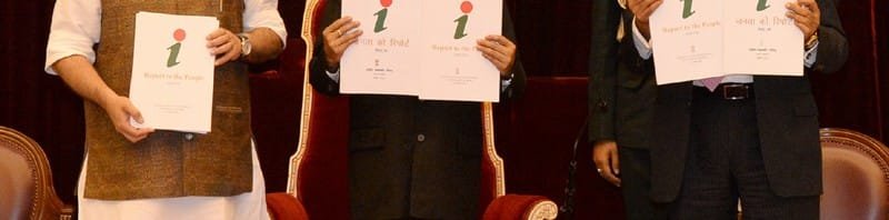 The President, Shri Pranab Mukherjee received the third annual 'Report to the People’ of...