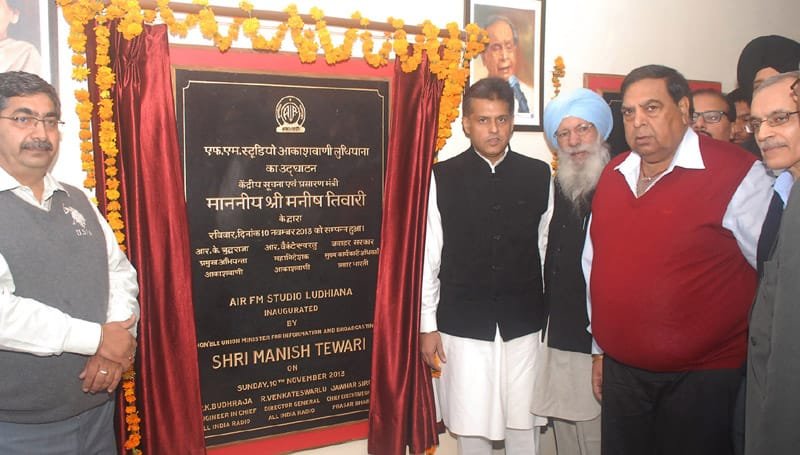Tewari unveiled the plaque to inaugurate the FM Gold studio of AIR, at Ludhiana of Punjab