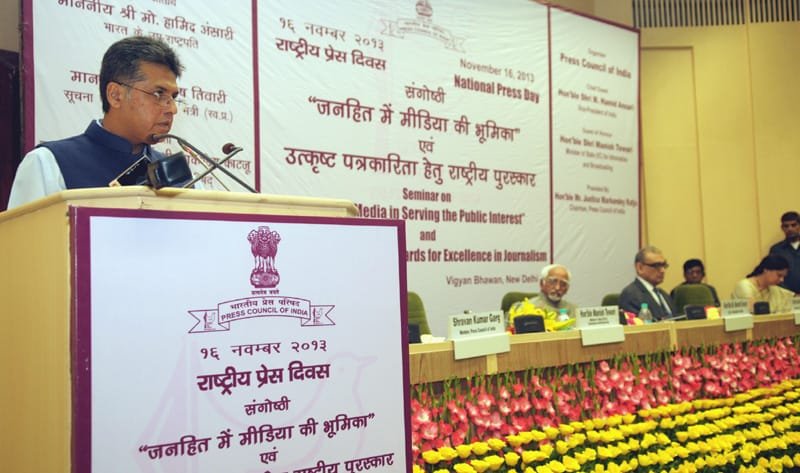 The Minister of State (Independent Charge) for Information & Broadcasting,…