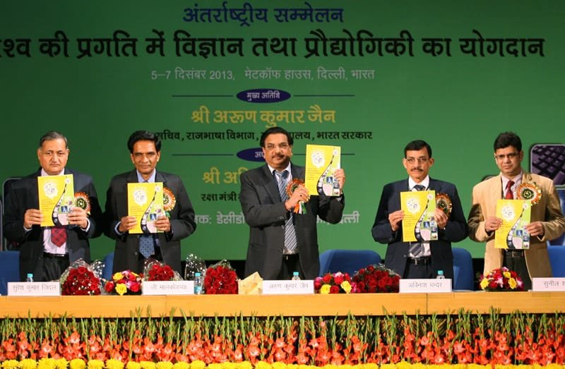 The Secretary, Dept of Official Language, Ministry of Home Affairs, Shri Arun Kumar Jain…