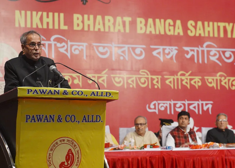 The President, Shri Pranab Mukherjee addressing at the inauguration of the…
