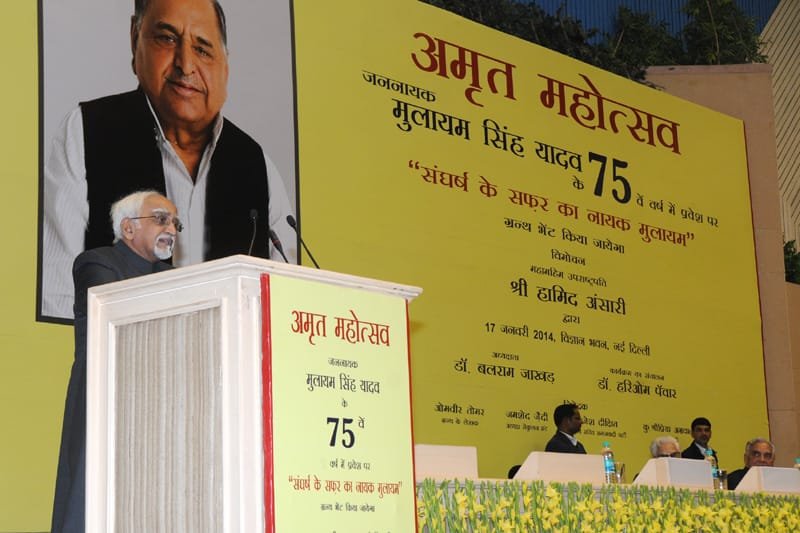 The Vice President, Shri Mohd. Hamid Ansari addressing at the release of a book..