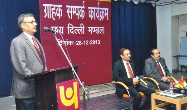 PNB CENTRAL DELHI CIRCLE ORGANISES CUSTOMER MEET