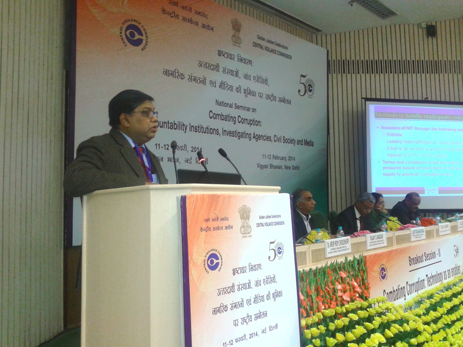 Combating Corruption with Technology