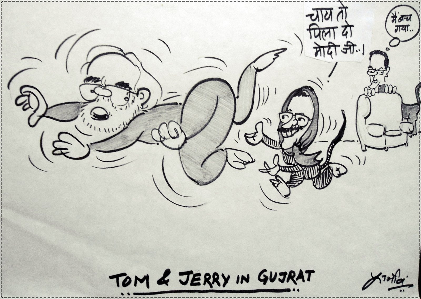 Cartoon by Rajeev