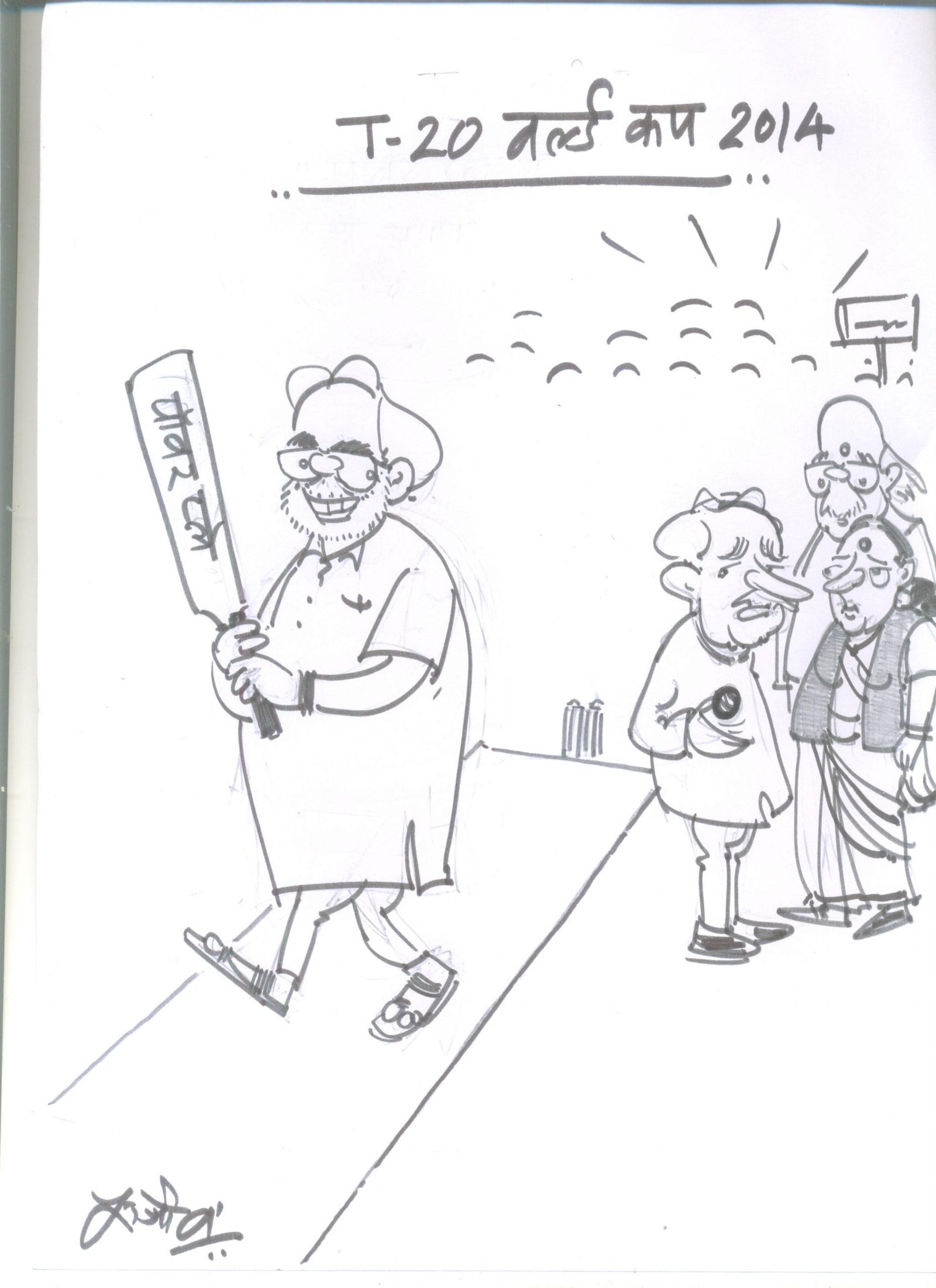 Cartoon by Rajeev