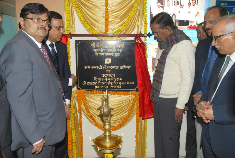 The Union Minister of Steel, Shri Beni Prasad Verma inaugurating the…