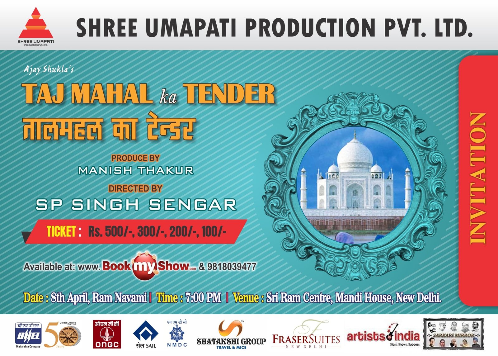 “TAJ MAHAL KA TENDER” AS NAME SOUNDS AMAZING SO IS THE PLAY- SO DON”T MISS IT