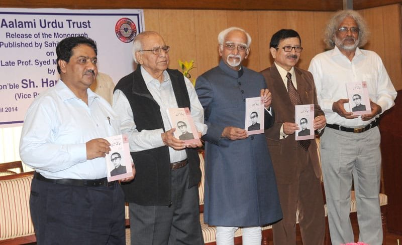 The Vice President, Shri Mohd. Hamid Ansari releasing a Monograph on Late Prof. Syed Hasnain, in New Delhi