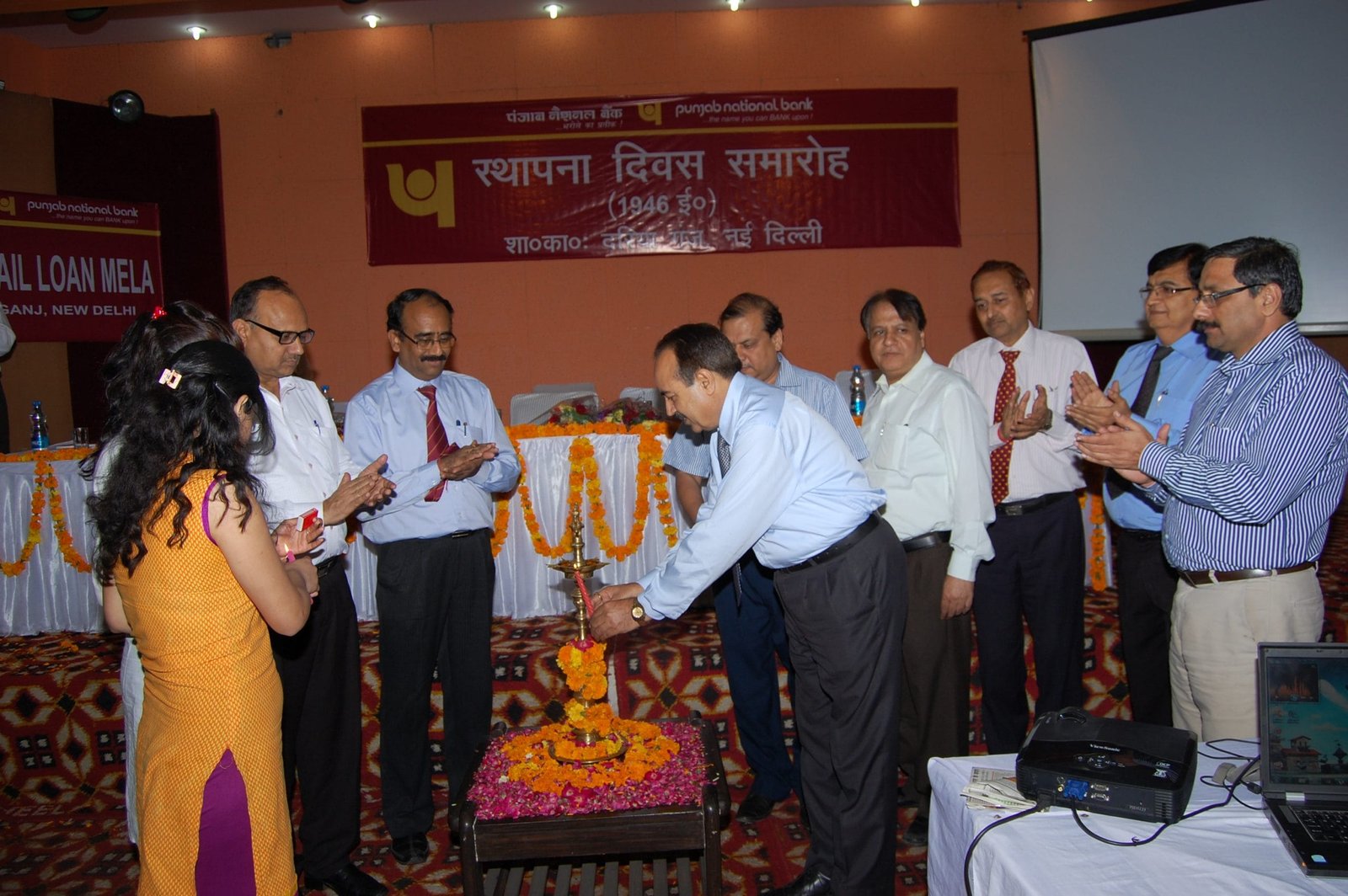PNB CELEBRATES FOUNDATION DAY OF B.O DARYA GANJ &RETAIL/MSME LOAN