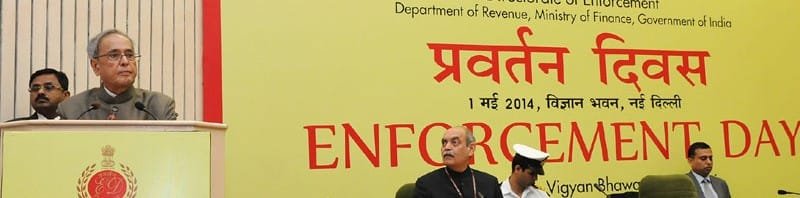 The President, Shri Pranab Mukherjee addressing at the inaugural session of...