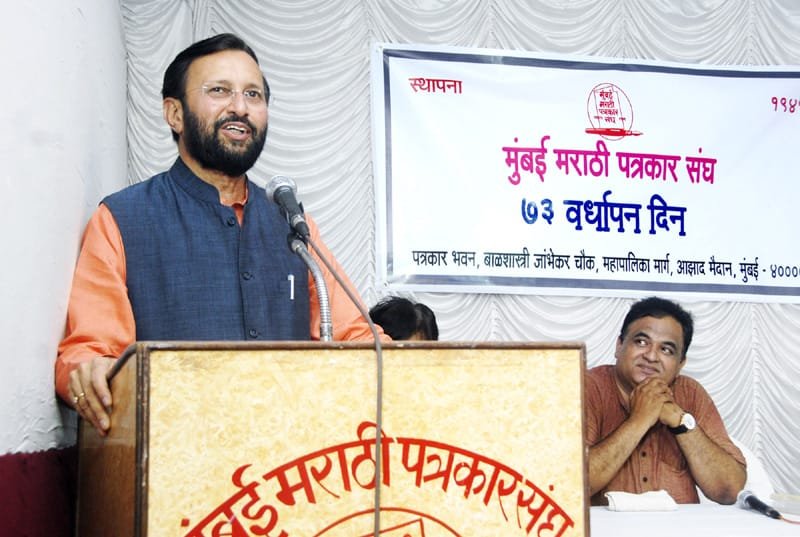 The Minister of State for Information and Broadcasting (Independent Charge),…