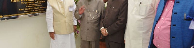 The President, Shri Pranab Mukherjee inaugurating the new building ...