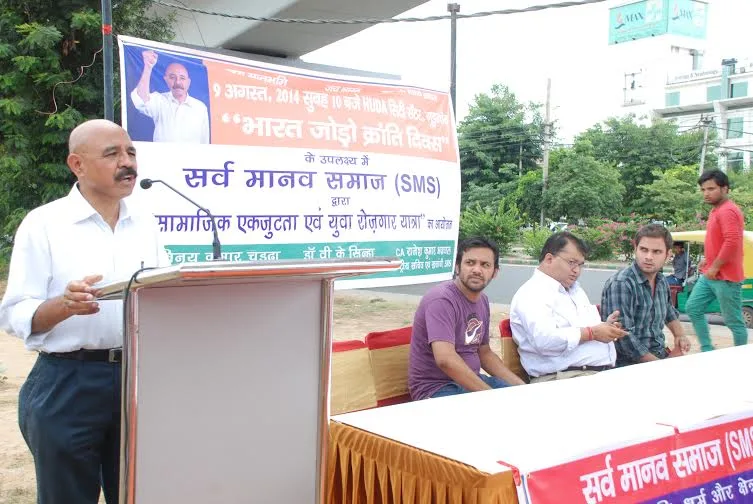 NEWLY FORMED POLITICAL PARTY “SARVA MANAV SAMAAJ” WALKS FOR …