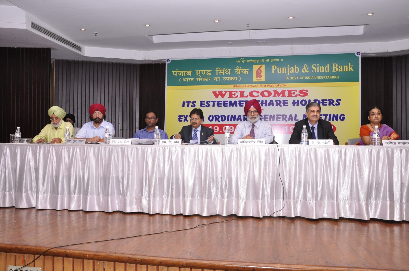 Punjab & Sind Bank  gets  mandate of its shareholders for preferential issue…