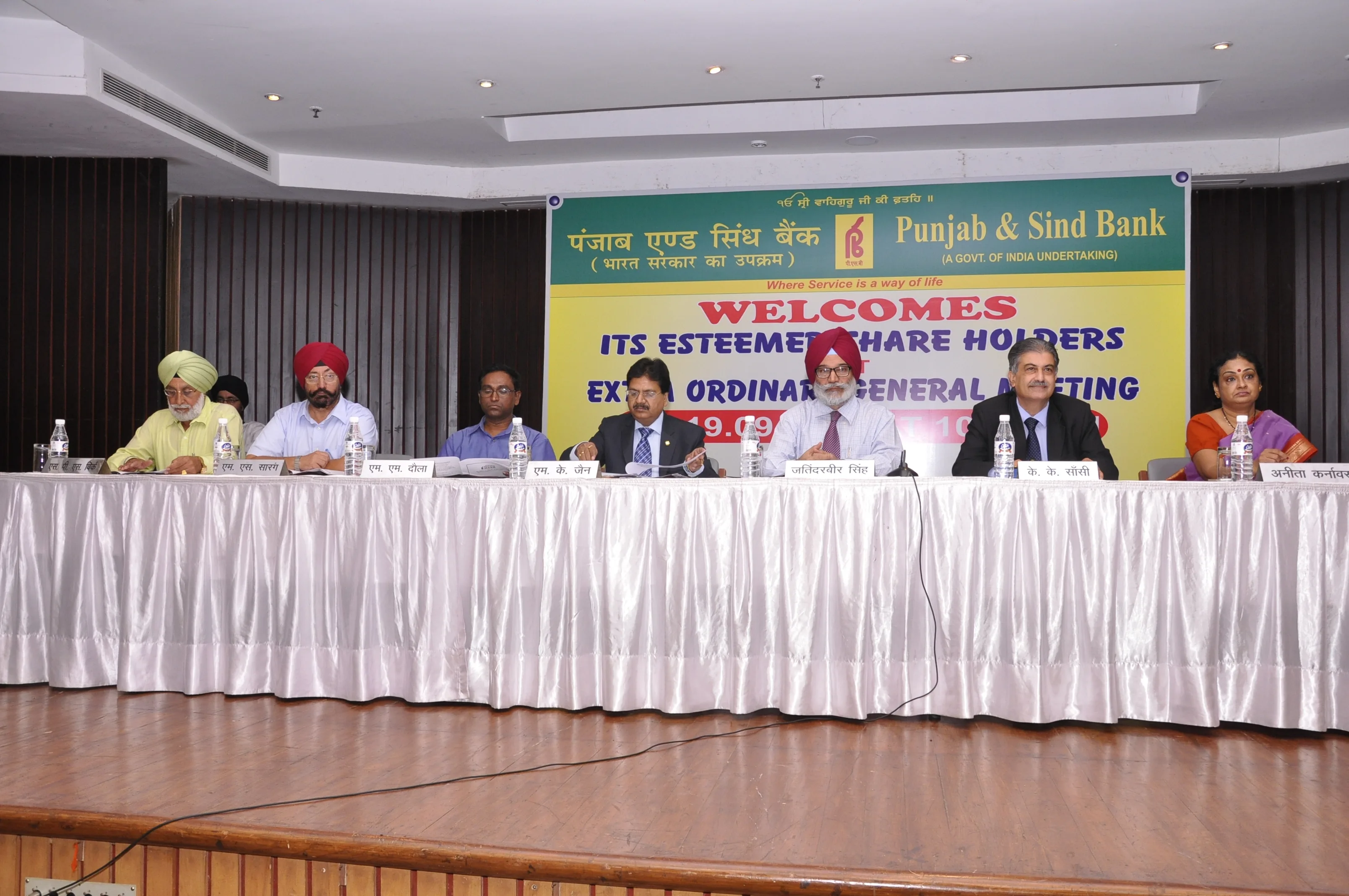 Punjab & Sind Bank  gets  mandate of its shareholders for preferential issue…
