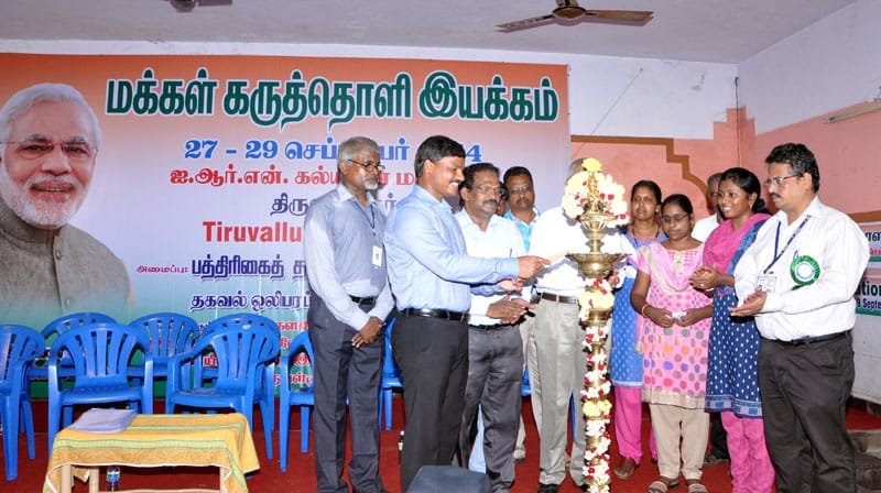 The Collector of Tiruvallur District, Shri K. Veera Raghava Rao lighting the …