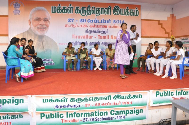 A quiz programme on Govt. of India initiatives in progress, at the…