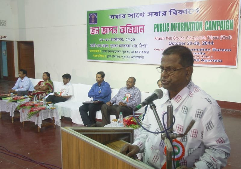 The Deputy Speaker, Tripura Legislative Assembly, Shri Pabitra Kar addressing …
