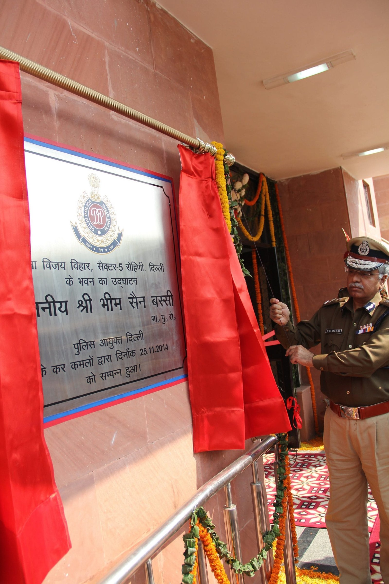 VIJAY VIHAR POLICE STATION INAUGRATED BY BHIM SAIN BASSI,IPS,CP DELHI