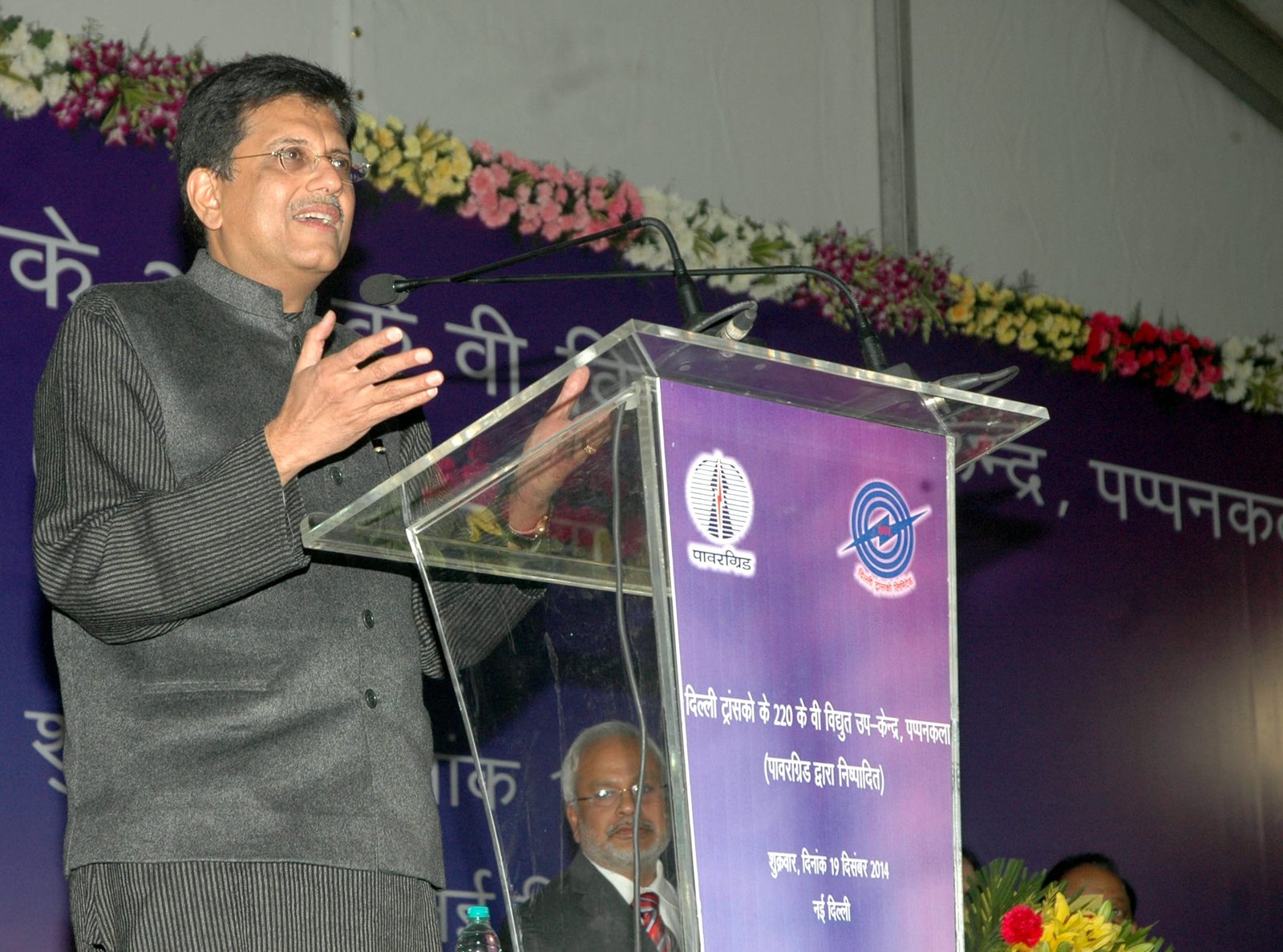 The Minister of State (Independent Charge) for Power, Coal and New and …