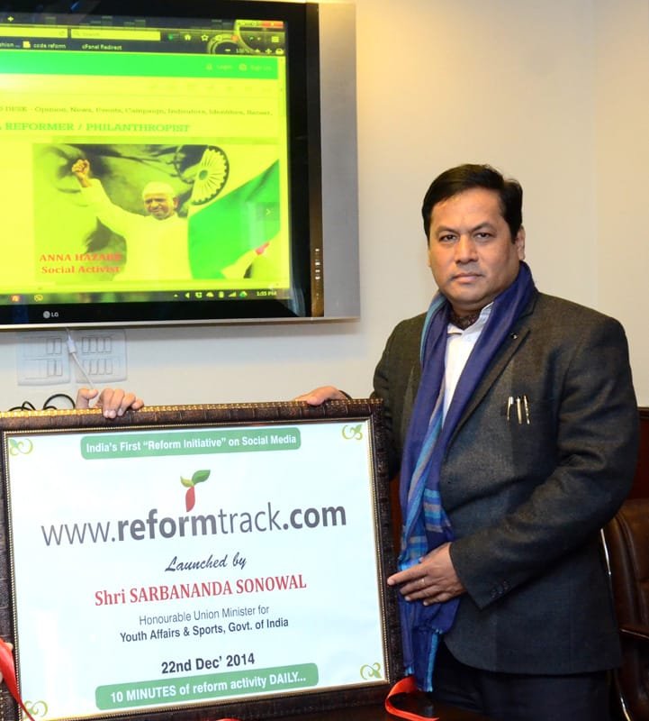 The Minister of State for Youth Affairs and Sports (Independent Charge), Shri Sarbananda …